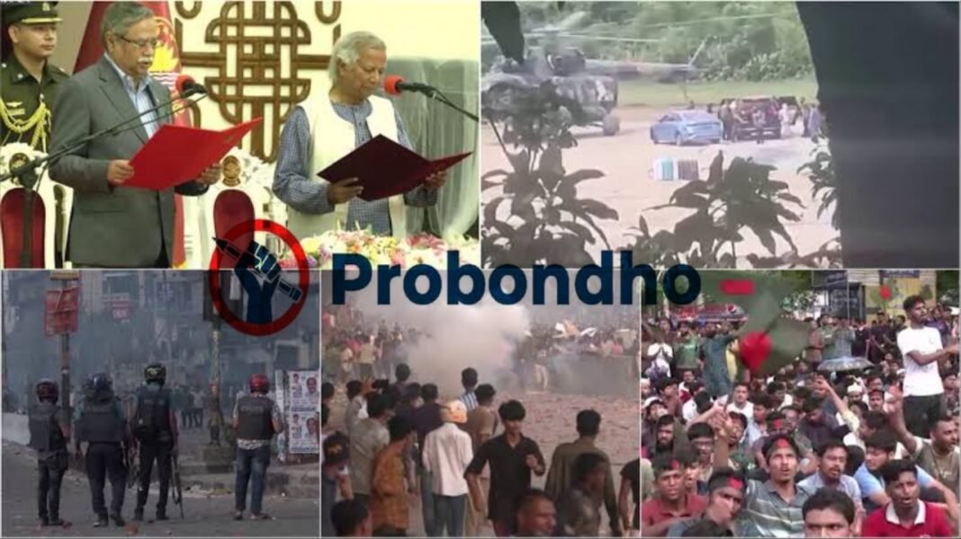 বাংলাদেশে চলমান রাজনৈতিক উত্তেজনার কারণ: বিশ্লেষণধর্মী প্রতিবেদন