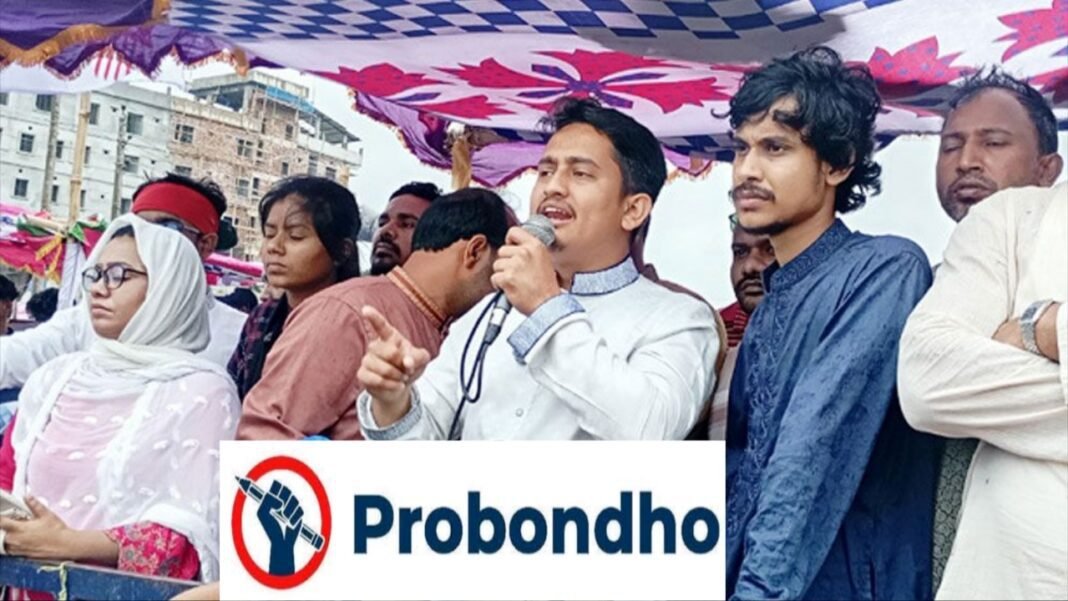 রাজপথের প্রতিরোধে পালিয়ে গেলেন শেখ হাসিনা? — এক রাজনৈতিক ভাষণের পাঠ ও প্রেক্ষাপট