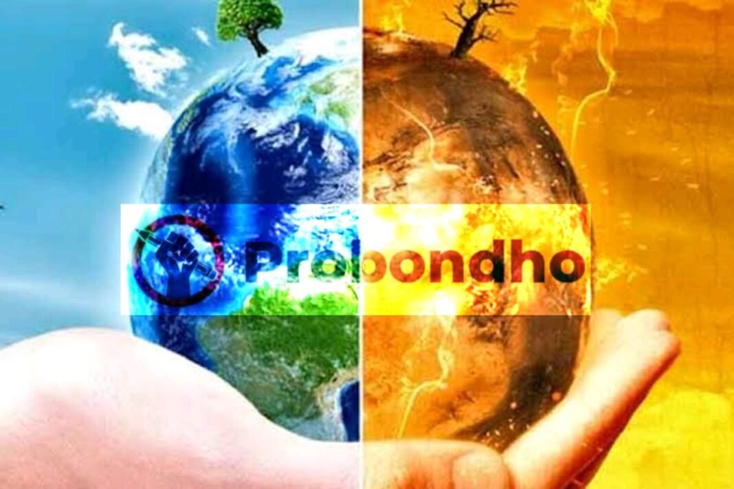 শিরোনাম: “জলবায়ু সংকটের দ্বারপ্রান্তে: বৈশ্বিক উষ্ণায়নের বর্তমান চিত্র ও ভবিষ্যৎ হুমকি”